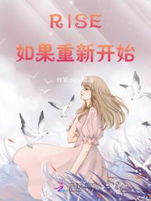 天迹血泪传