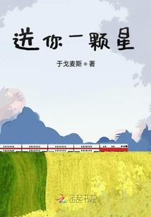小妞，我是大人物