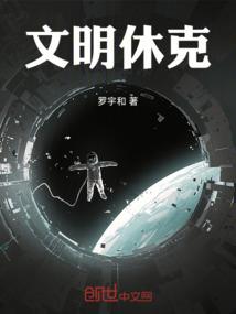 修仙之都市主宰