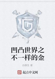 执仙修真