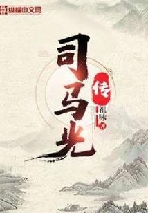 火影忍者之宇智波止水
