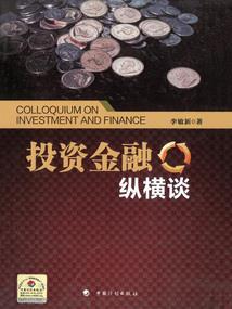 仙履烟尘