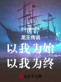 EXO之绯闻傻天后