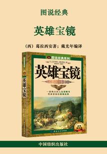 神赐挑战