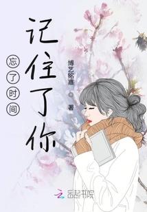 凭什么而立