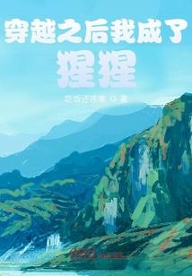 快穿女神苏炸全世界