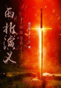 无限世界之轮回世界