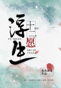 从木叶开始无限分裂
