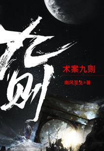 醋醋入厌心