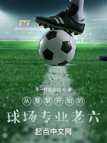 洛格与周朗