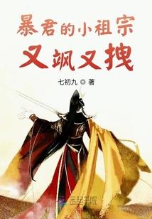 魔鬼丧钟