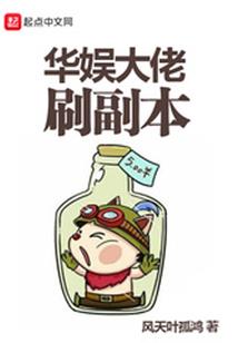 斗罗大陆：至尊神主