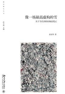 末世之妖孽大小姐