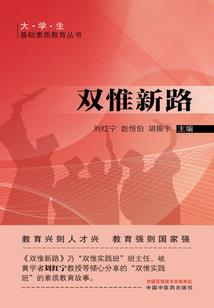 缘错之冷宫囚凤