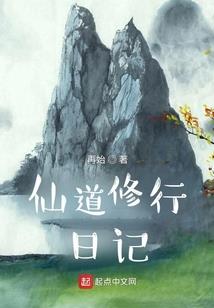 藤上楼阁