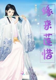 聊斋：一心长生的我，助妖魔修行
