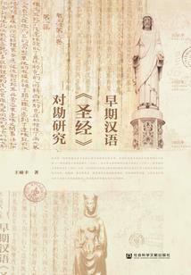 星月残