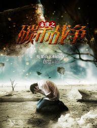 皇后养成计划