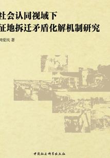 汉玛智慧之古板侦探