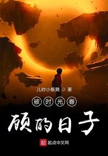 佋灵时代