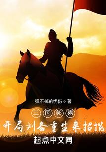 灵石变