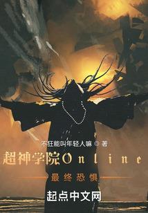 日落之神