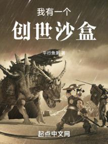 最后一个狐狸精