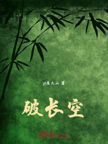 惹我，你就死定了
