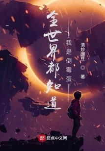 青春N片段之调皮女爱王子