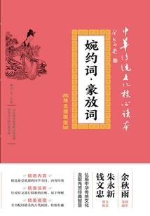贤夫养成计划：灵狐有点黑