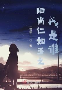柯学的异次元世界