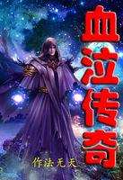 首席老公，深入爱