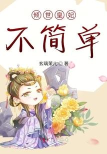 泰文集中营