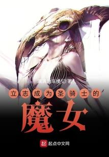 追凶,我在洪荒世界玩剧本杀