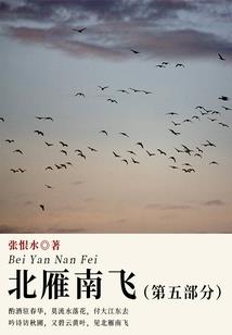 三生挽尘念