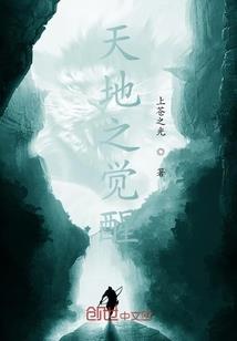惟愿长梦不醒
