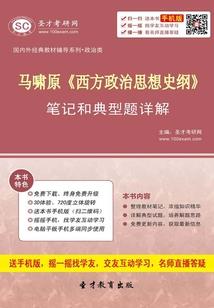 逆天师生恋