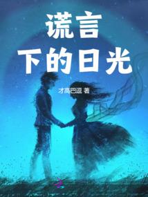 我和神明谈恋爱