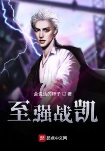 女皇陛下的绝色男妃
