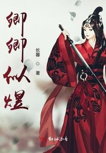 捡来的东西