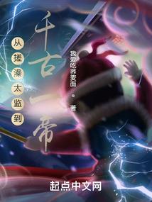 逆天狂医在都市