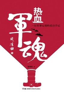 我和男校有个约会