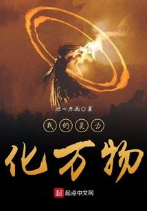 噬天葫