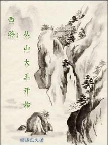 殿下尚好