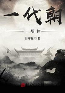幻术梦境G