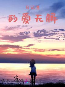 重生空间娇娇女