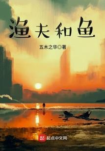 龙逆天痕