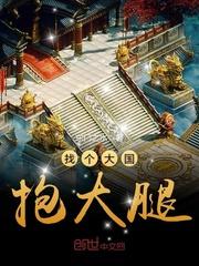 末世瞬变
