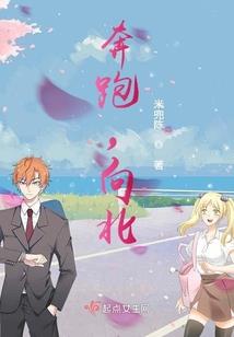 花都修仙系统