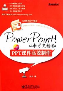 逆流而上：依兮依兮大小姐